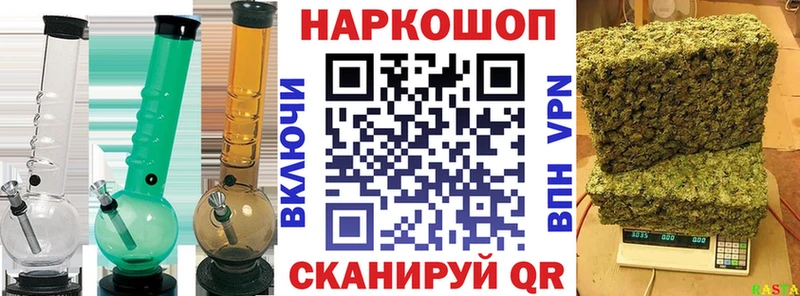 Виды наркоты Шиханы ГАШИШ  МАРИХУАНА  COCAIN  Мефедрон 