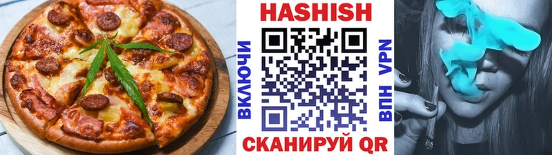 Canna-Cookies конопля  Шиханы 