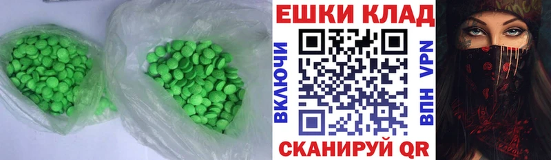 сколько стоит  Шиханы  darknet формула  Ecstasy MDMA 