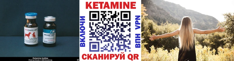 Кетамин ketamine  Шиханы 