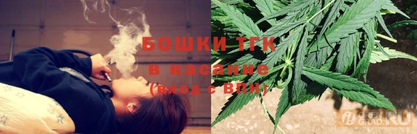 метамфетамин Навашино