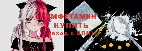 метамфетамин Навашино