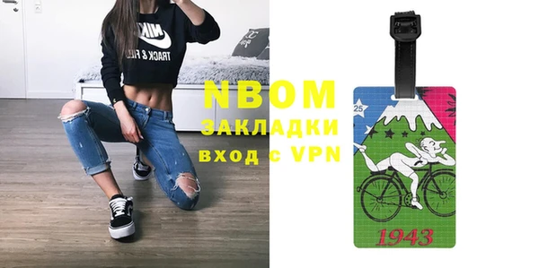 метамфетамин Навашино