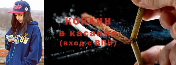 метамфетамин Навашино
