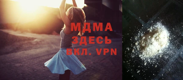 метамфетамин Навашино