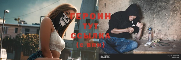 дурь Надым