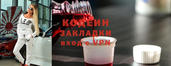 метамфетамин Навашино