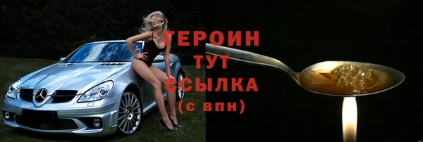 метамфетамин Навашино