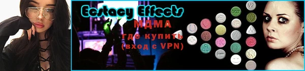 метамфетамин Навашино
