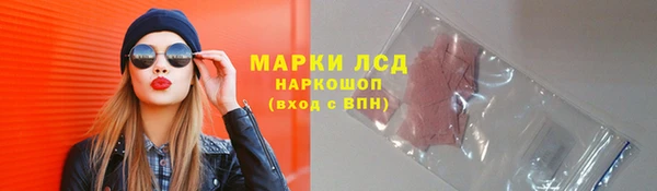 метамфетамин Навашино