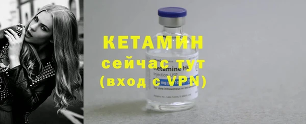 метамфетамин Навашино