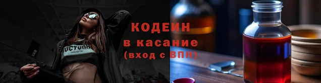 COCAINE Наволоки