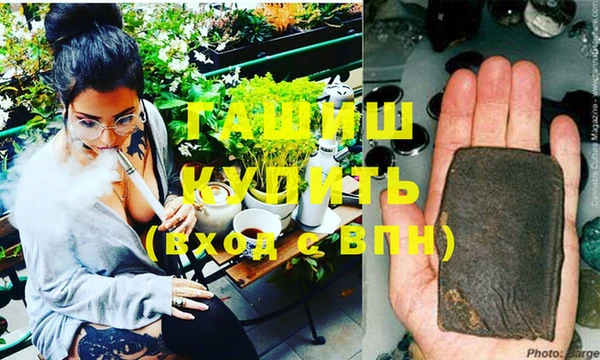 метамфетамин Навашино