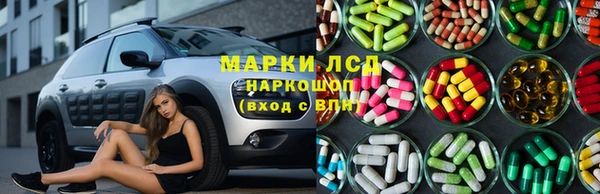метамфетамин Навашино