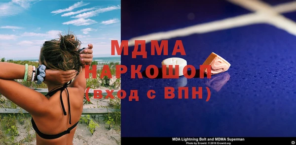 метамфетамин Навашино