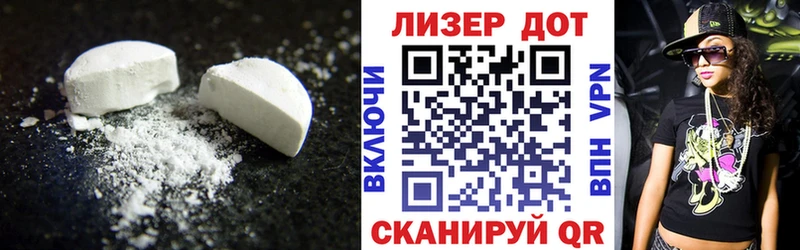 OMG зеркало Шиханы Лсд 25 экстази кислота наркотики
