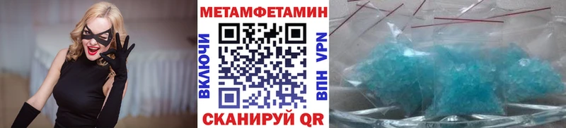 как найти наркотики  Шиханы  Первитин Methamphetamine 