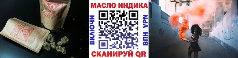 Дистиллят ТГК концентрат  хочу   Шиханы 