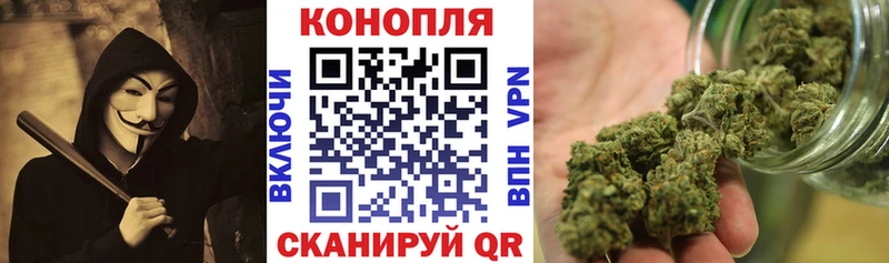 Каннабис конопля  KRAKEN ссылки  Шиханы 